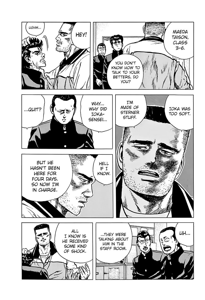 Read Rokudenashi Blues Manga Online