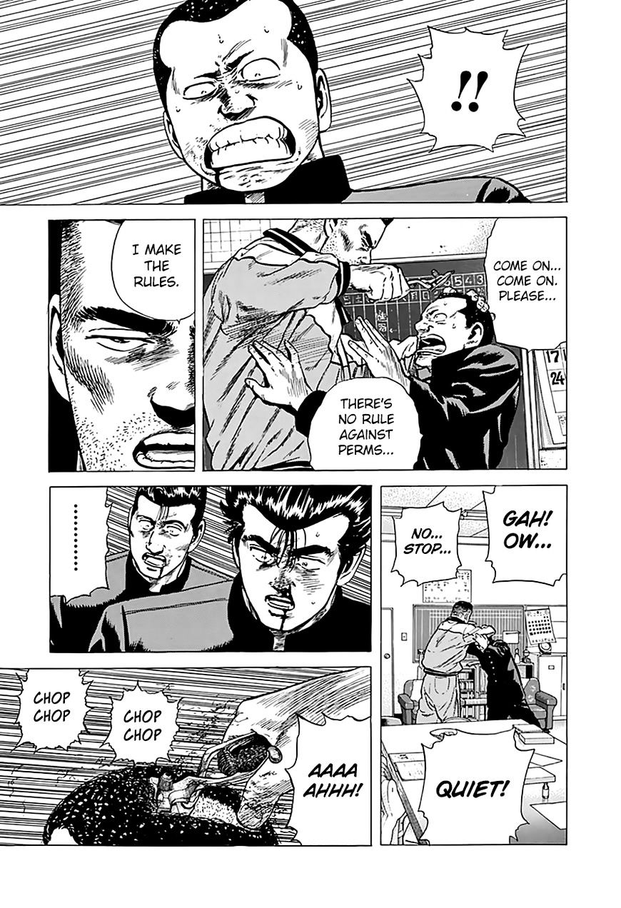Read Rokudenashi Blues Manga Online