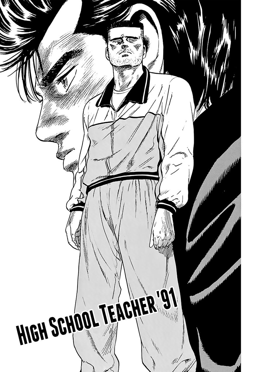 Read Rokudenashi Blues Manga Online