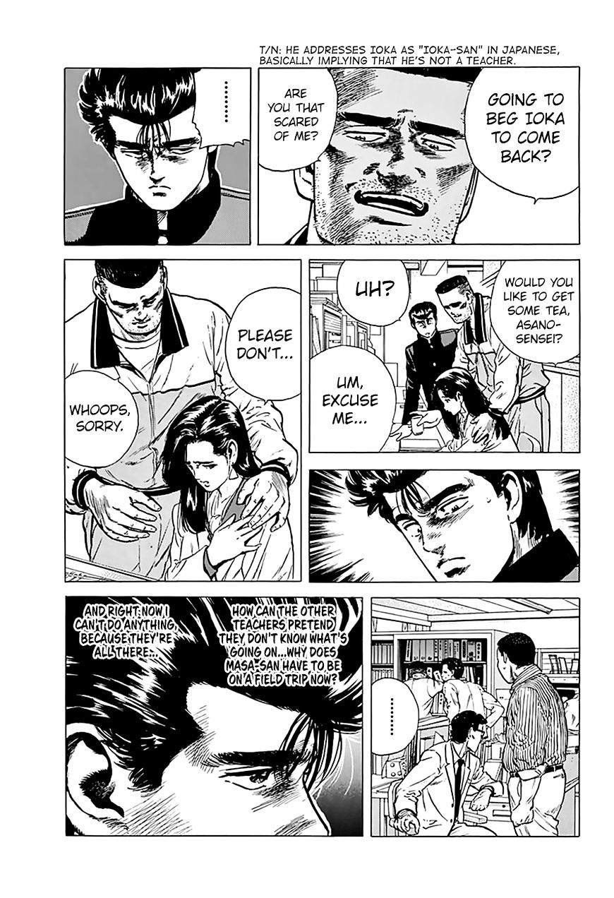 Read Rokudenashi Blues Manga Online