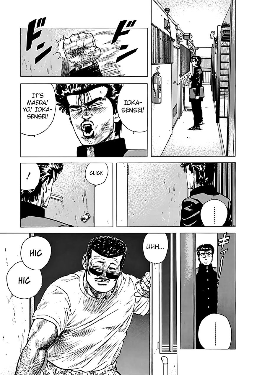 Read Rokudenashi Blues Manga Online