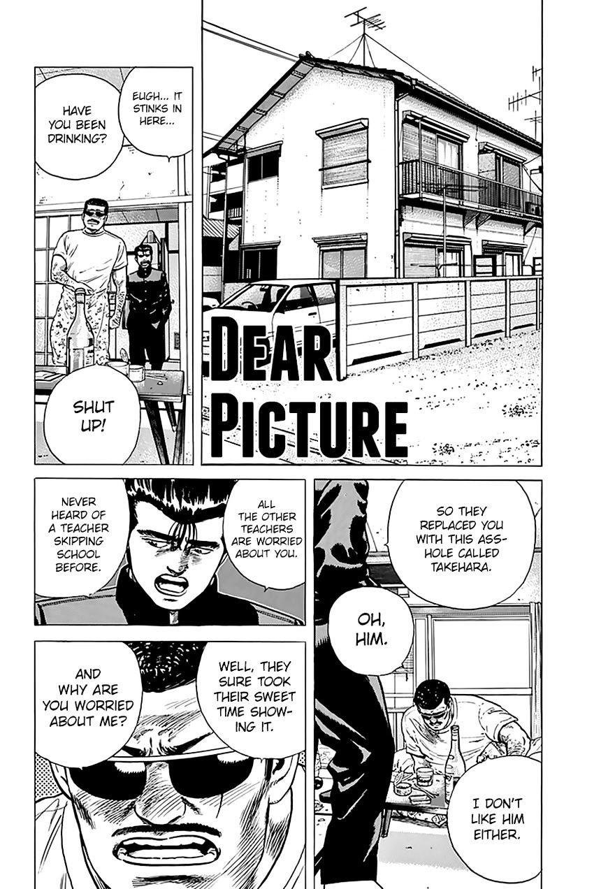 Read Rokudenashi Blues Manga Online