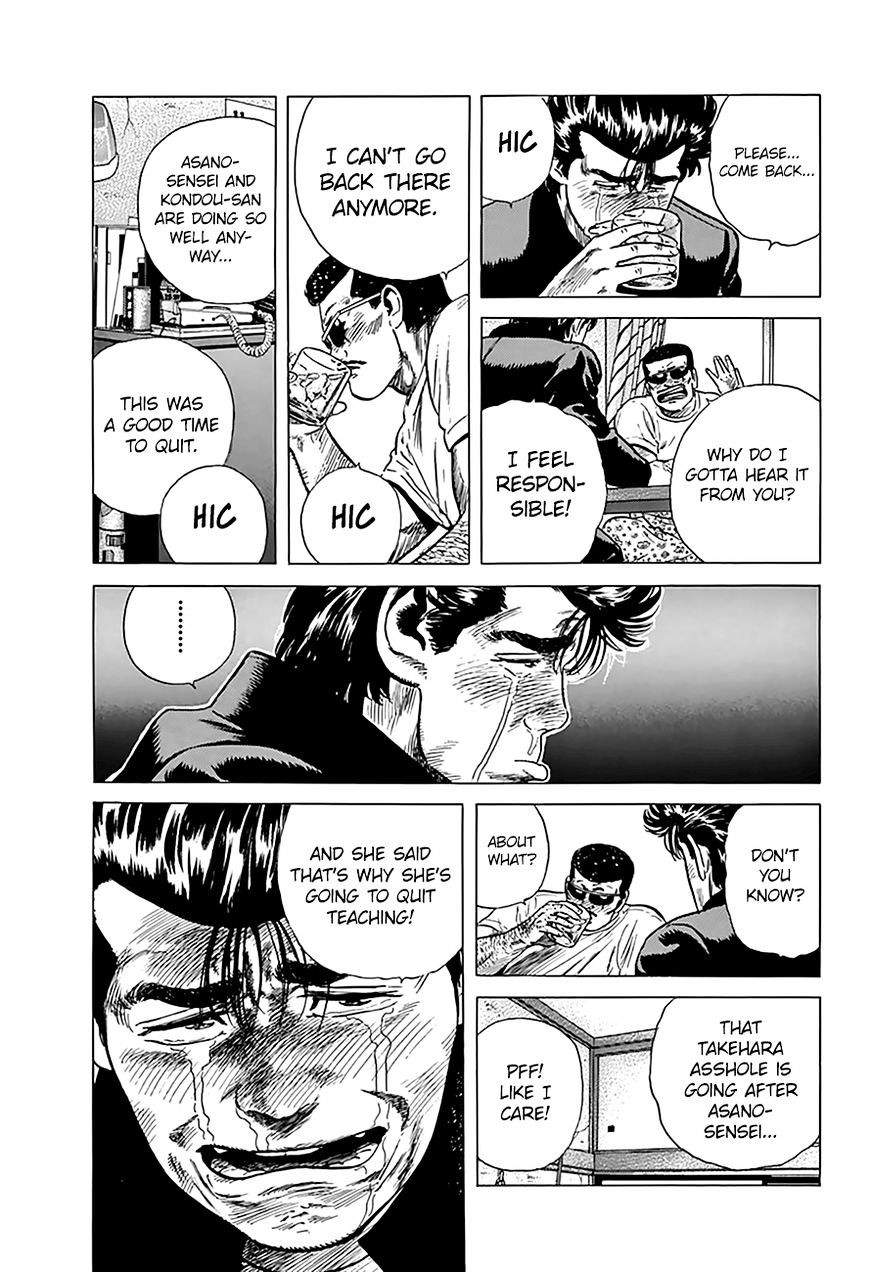 Read Rokudenashi Blues Manga Online
