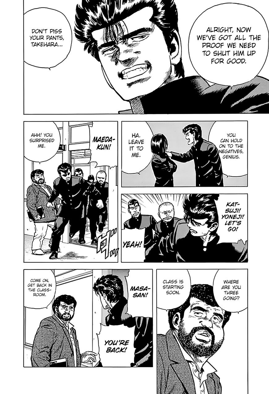 Read Rokudenashi Blues Manga Online
