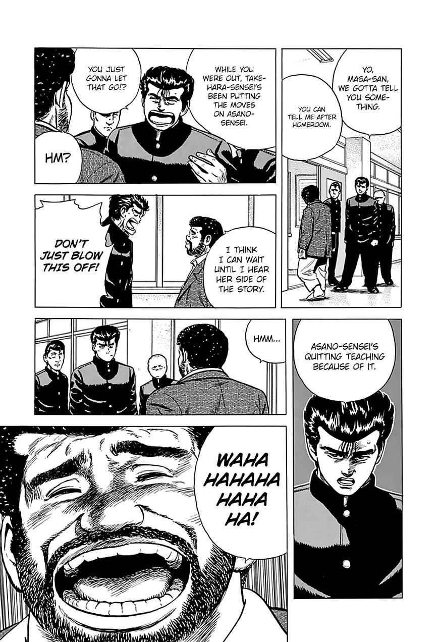 Read Rokudenashi Blues Manga Online