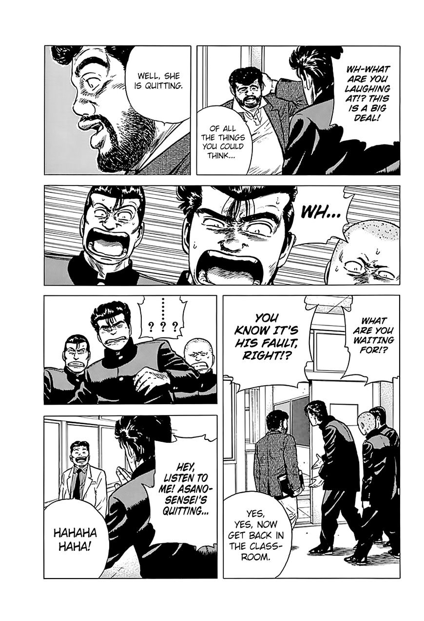 Read Rokudenashi Blues Manga Online