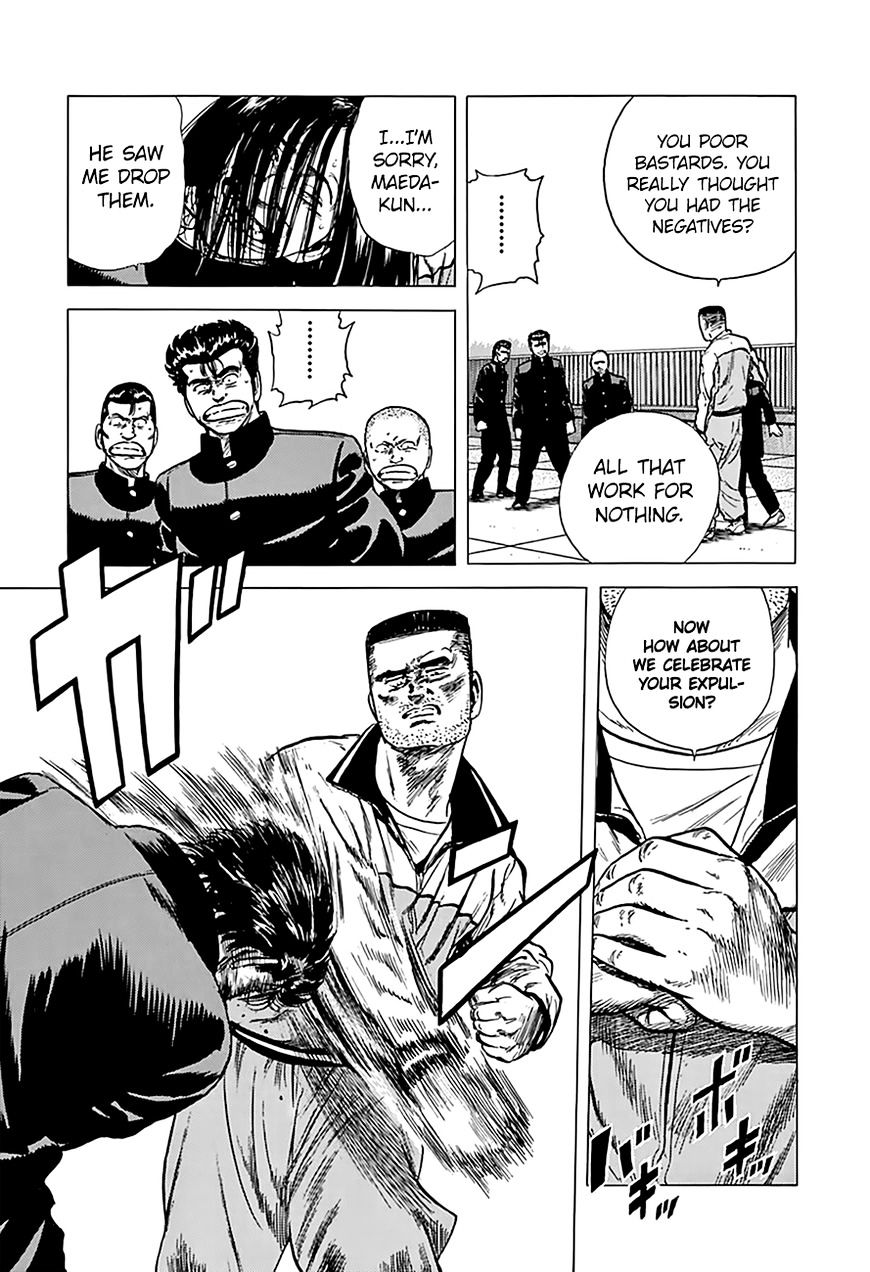 Read Rokudenashi Blues Manga Online