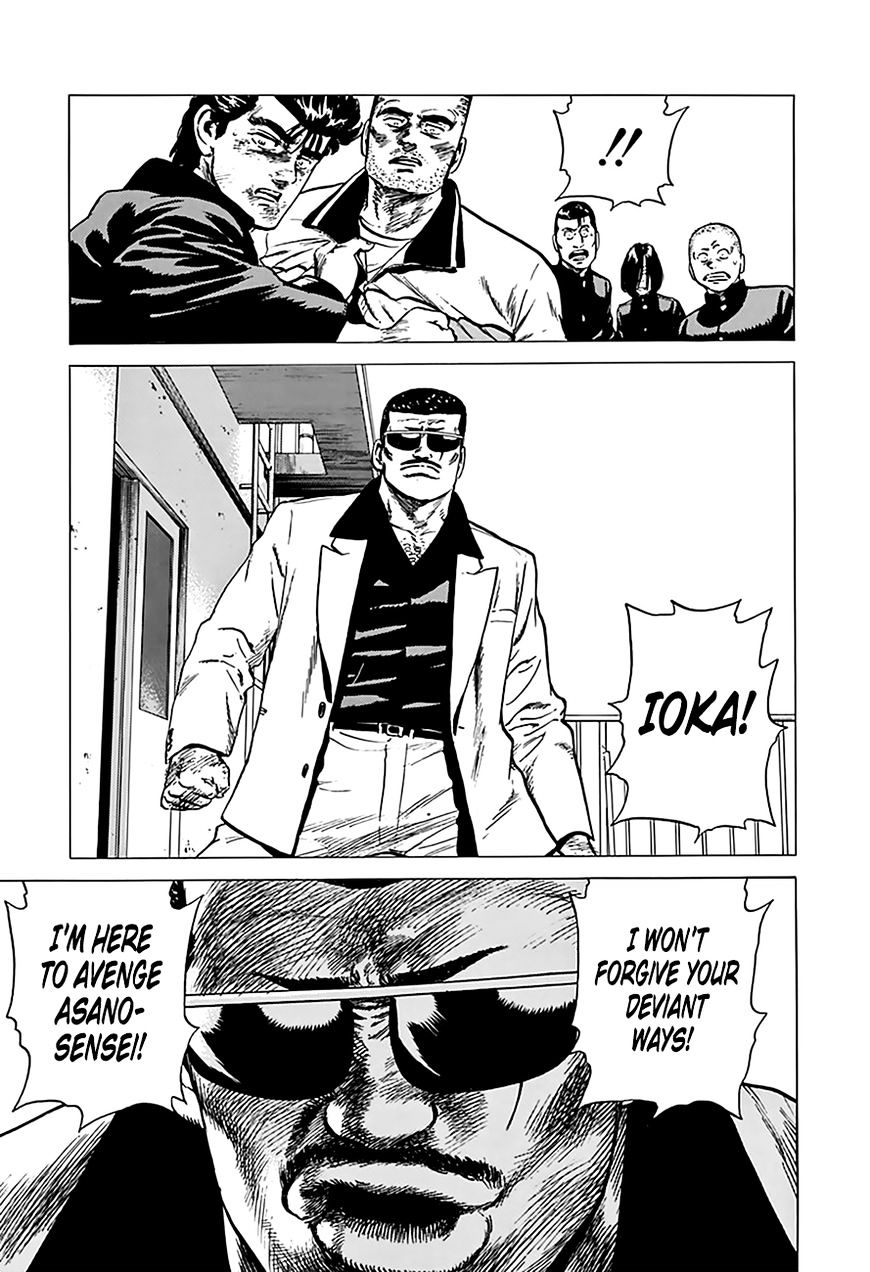 Read Rokudenashi Blues Manga Online