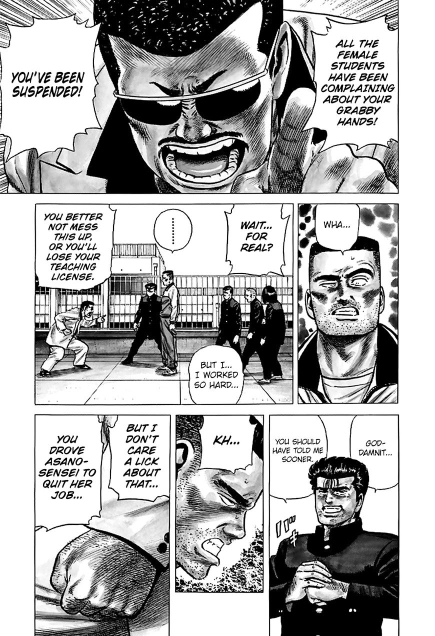 Read Rokudenashi Blues Manga Online