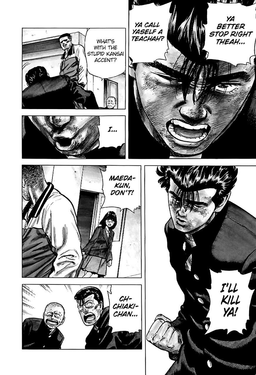 Read Rokudenashi Blues Manga Online