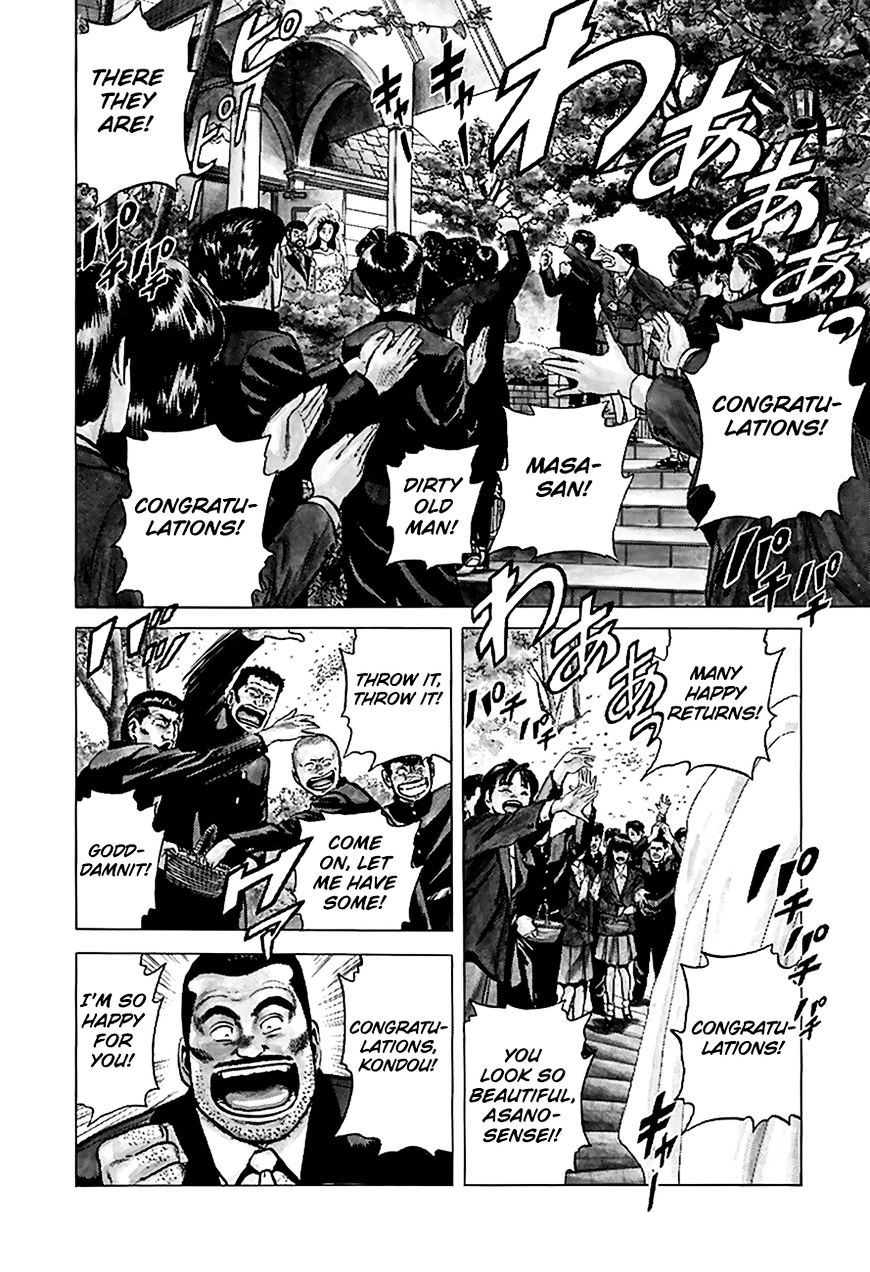 Read Rokudenashi Blues Manga Online