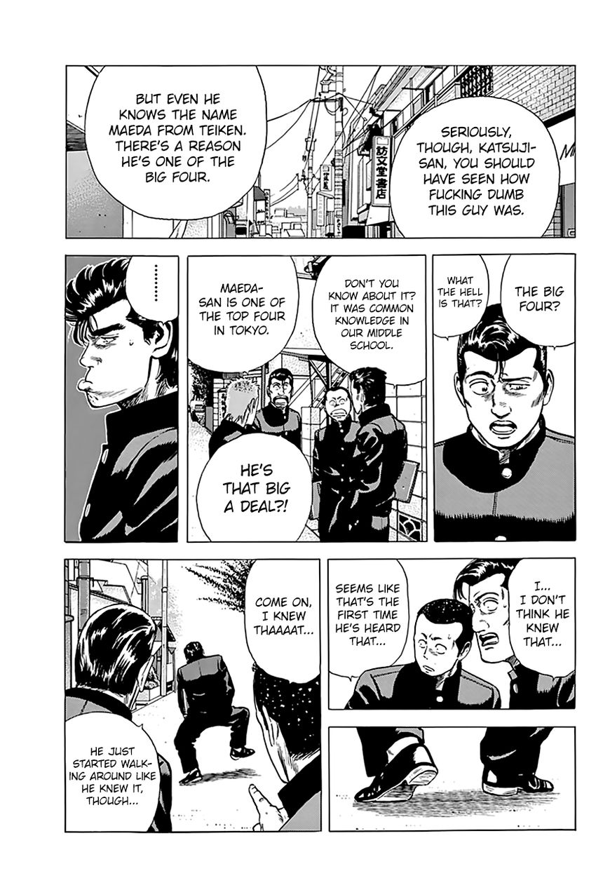 Read Rokudenashi Blues Manga Online