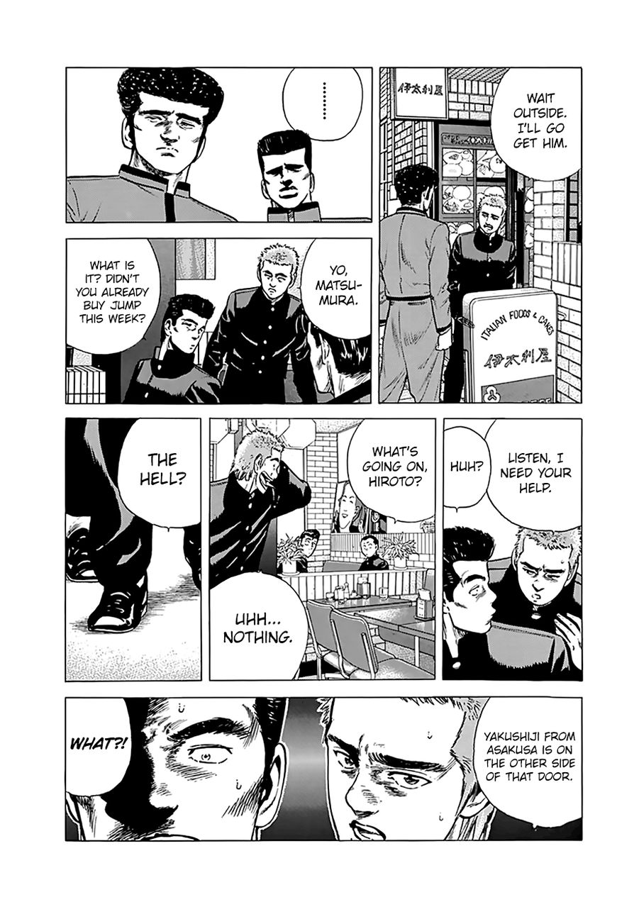 Read Rokudenashi Blues Manga Online