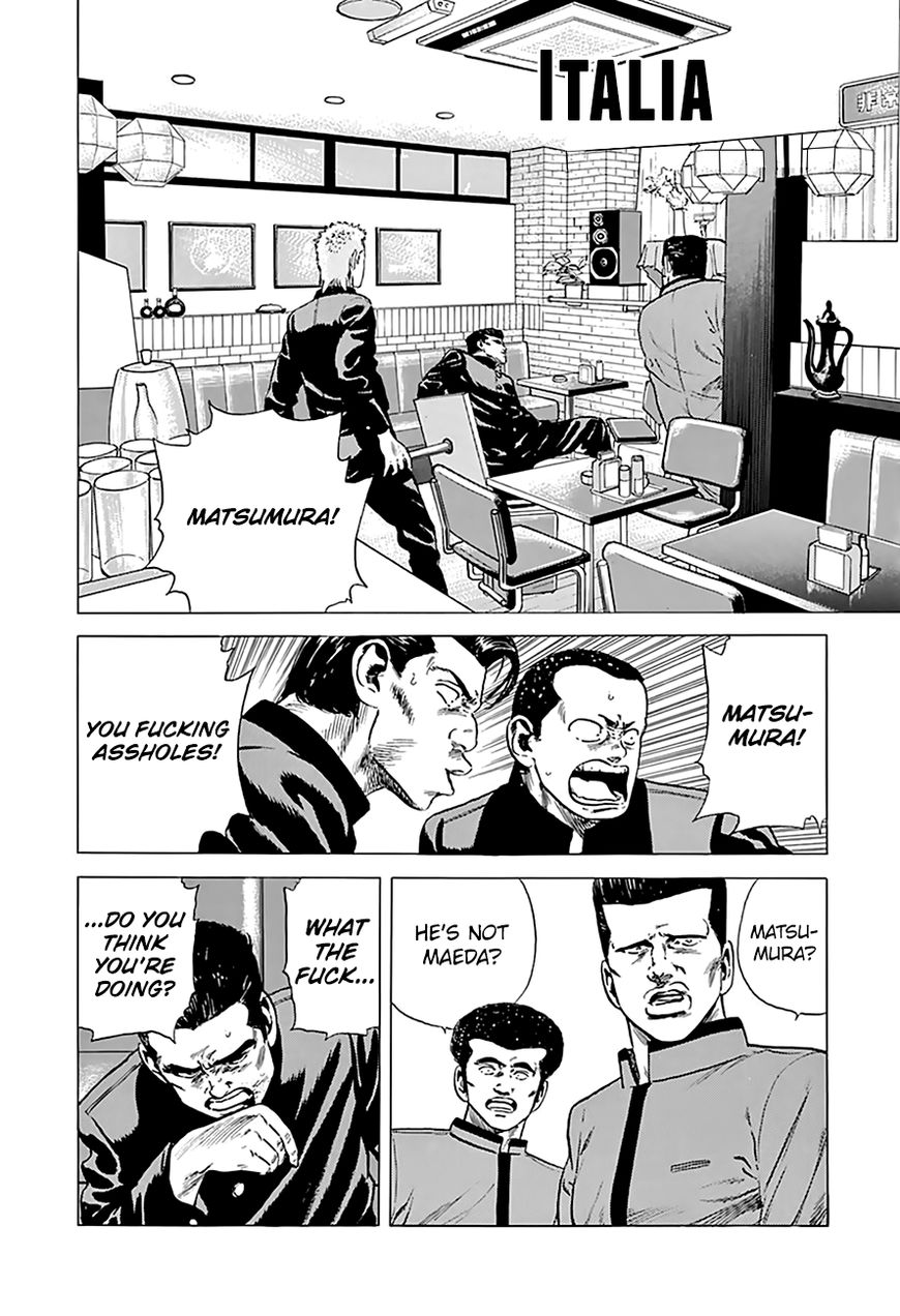 Read Rokudenashi Blues Manga Online