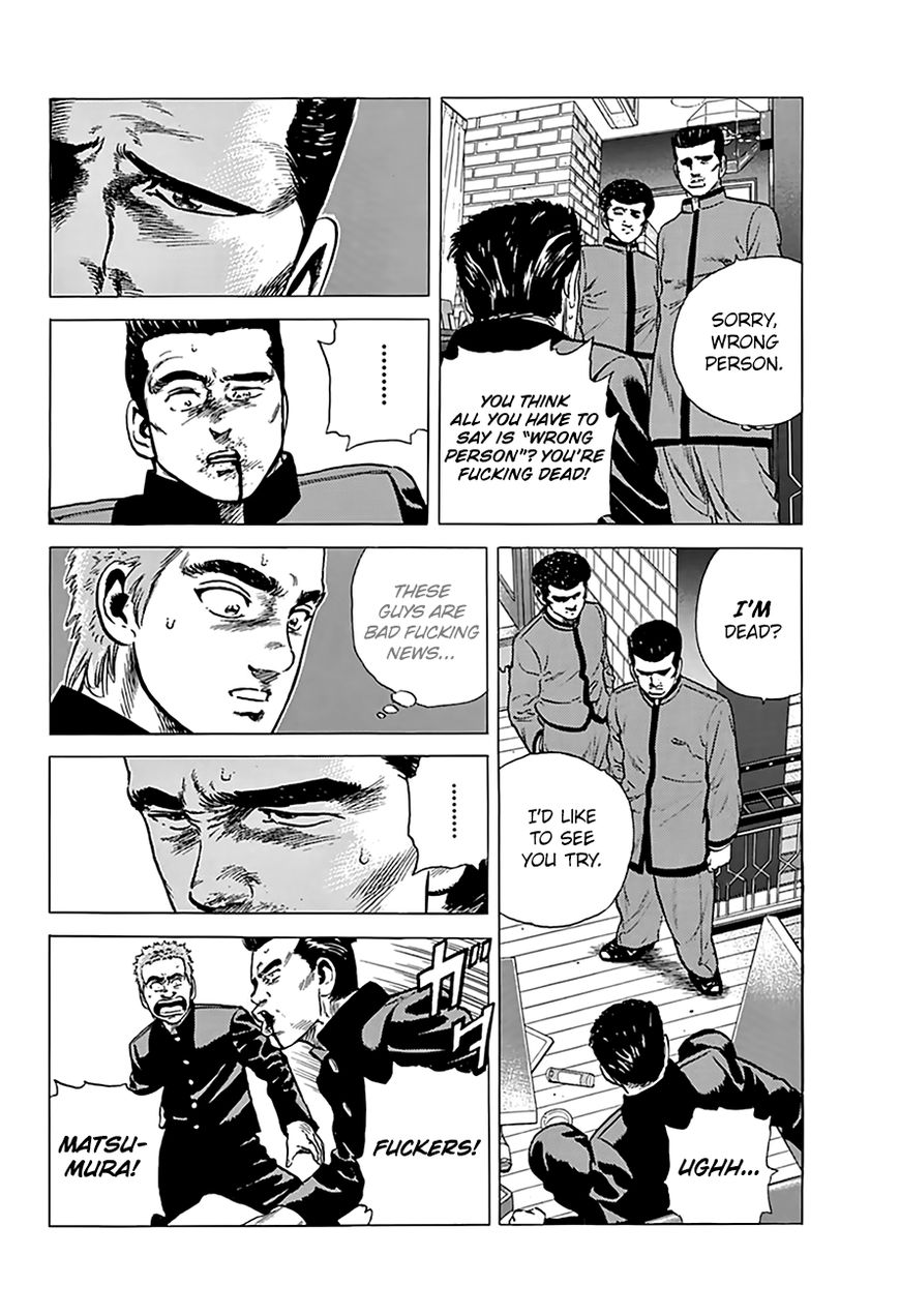 Read Rokudenashi Blues Manga Online