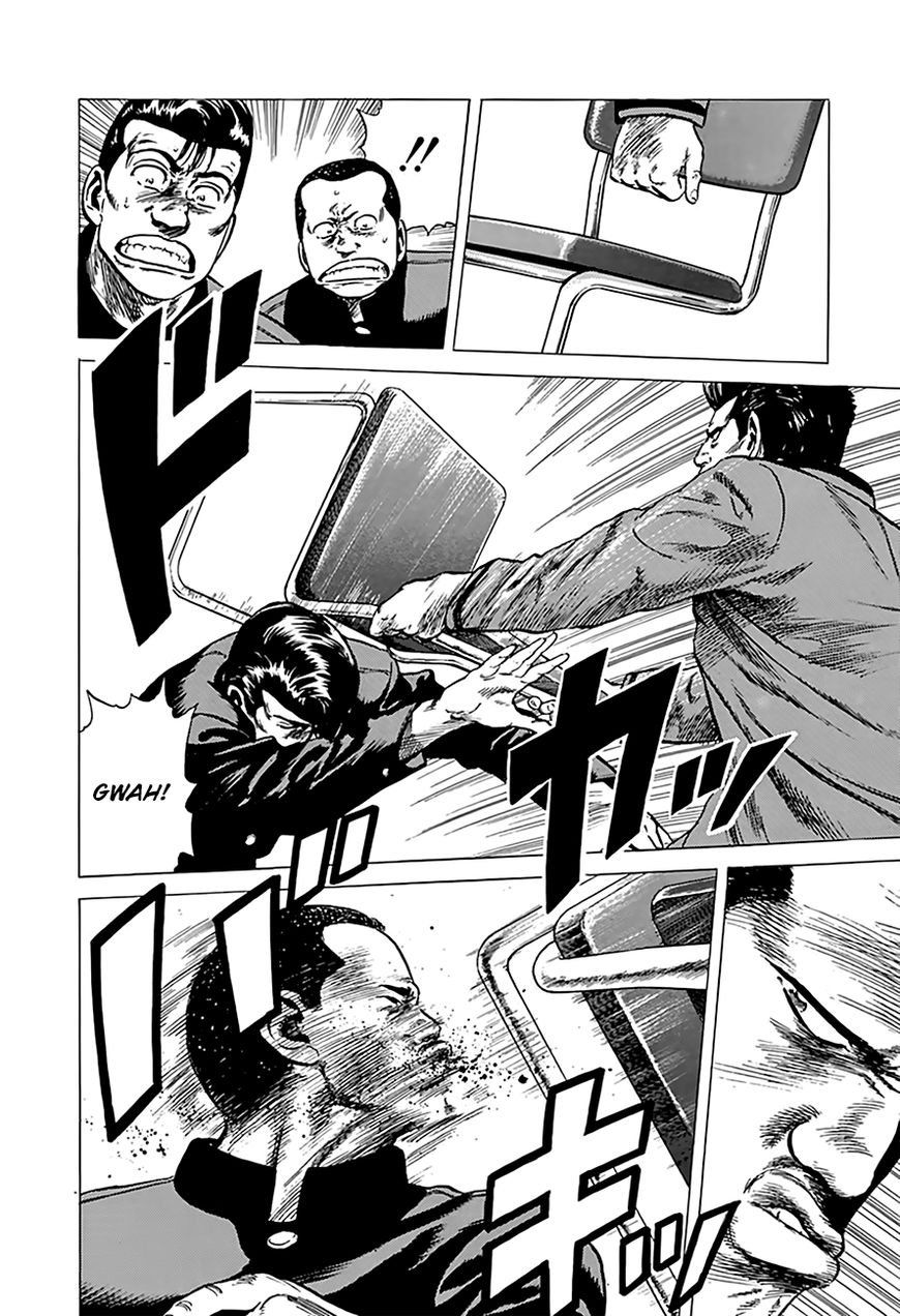 Read Rokudenashi Blues Manga Online