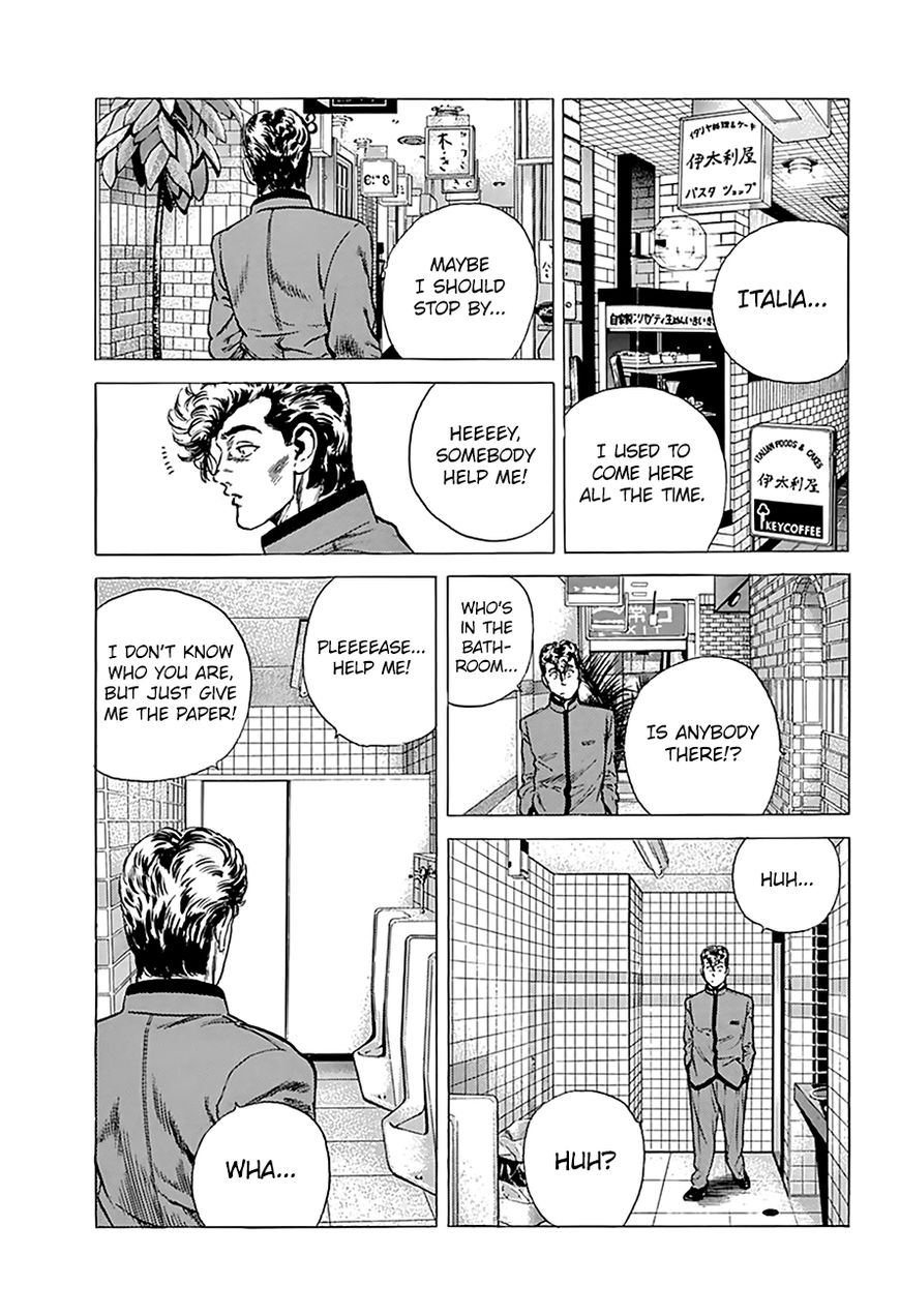Read Rokudenashi Blues Manga Online
