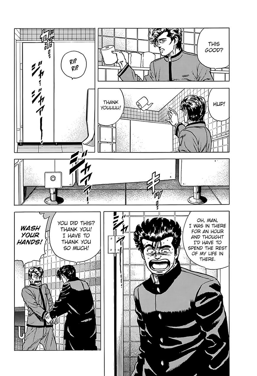 Read Rokudenashi Blues Manga Online