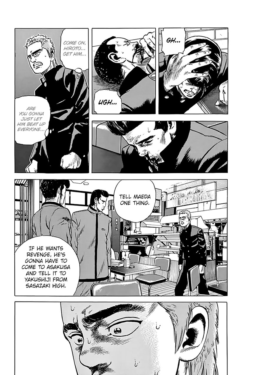 Read Rokudenashi Blues Manga Online