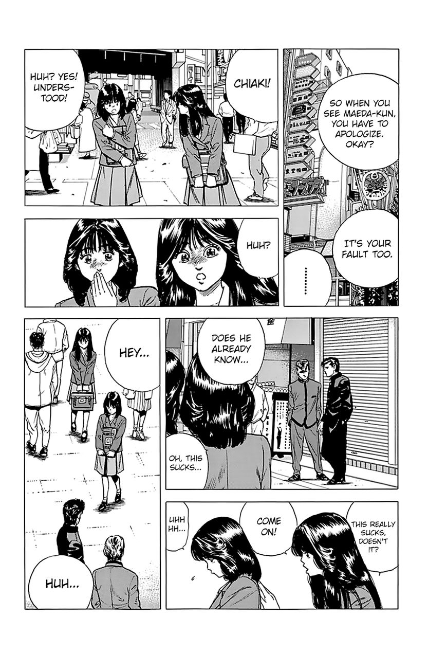 Read Rokudenashi Blues Manga Online