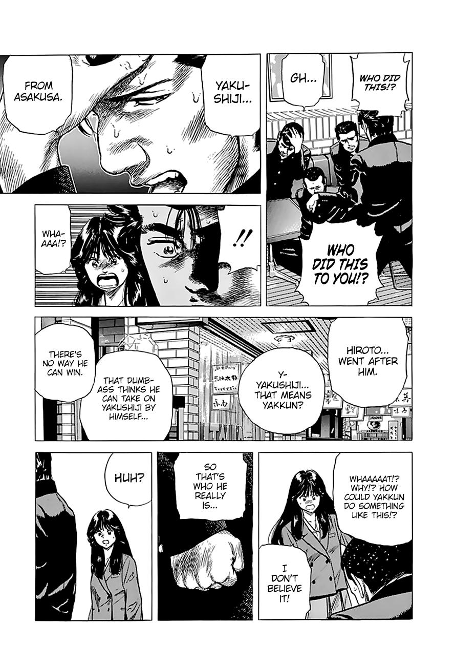 Read Rokudenashi Blues Manga Online