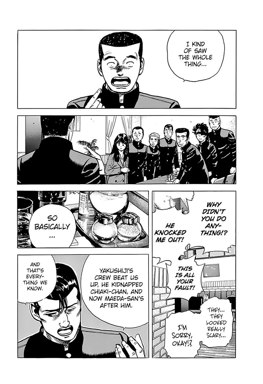 Read Rokudenashi Blues Manga Online