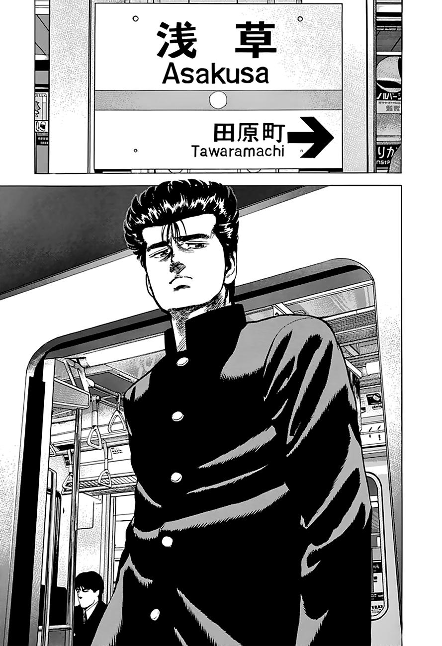Read Rokudenashi Blues Manga Online