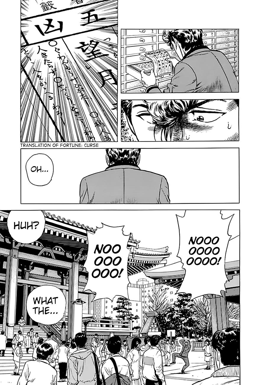 Read Rokudenashi Blues Manga Online