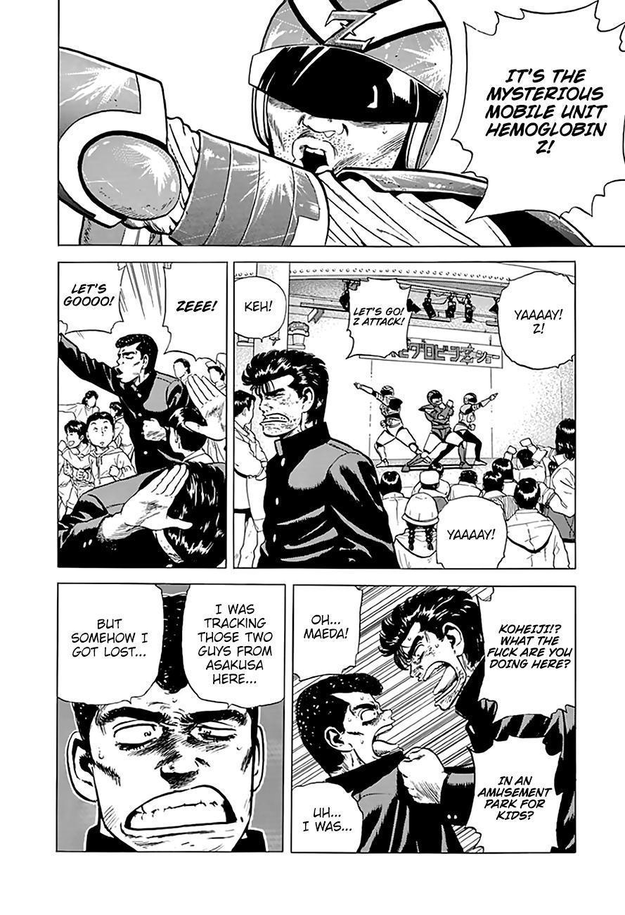 Read Rokudenashi Blues Manga Online
