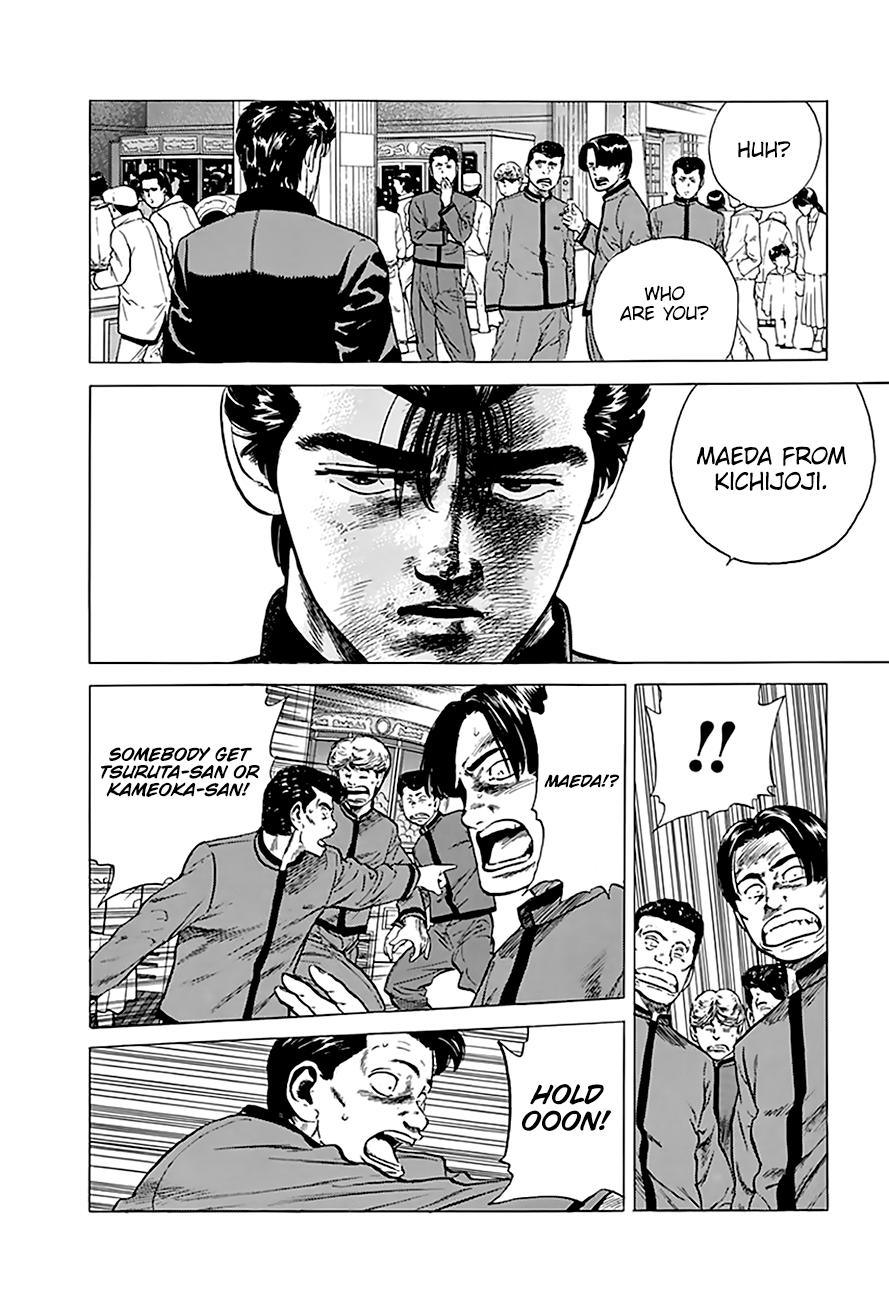 Read Rokudenashi Blues Manga Online