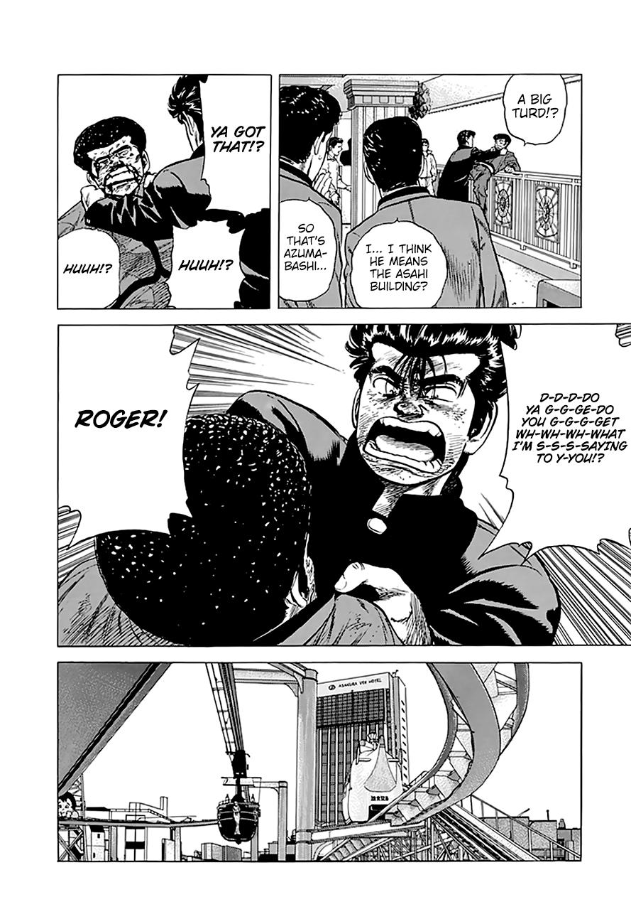 Read Rokudenashi Blues Manga Online