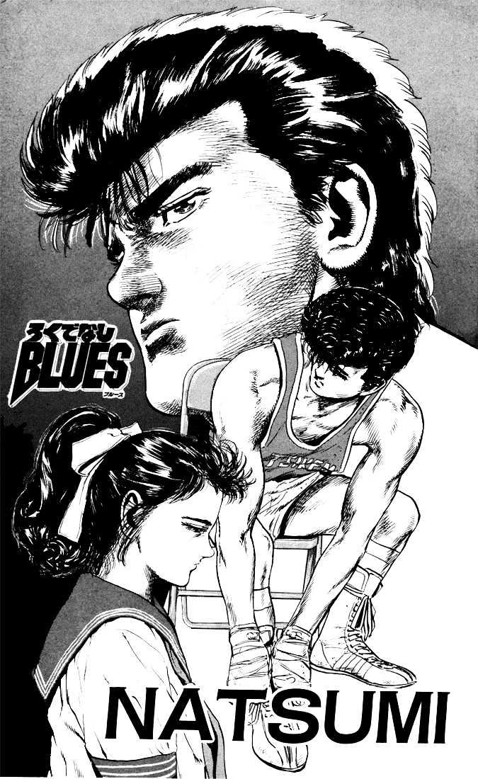 Read Rokudenashi Blues Manga Online