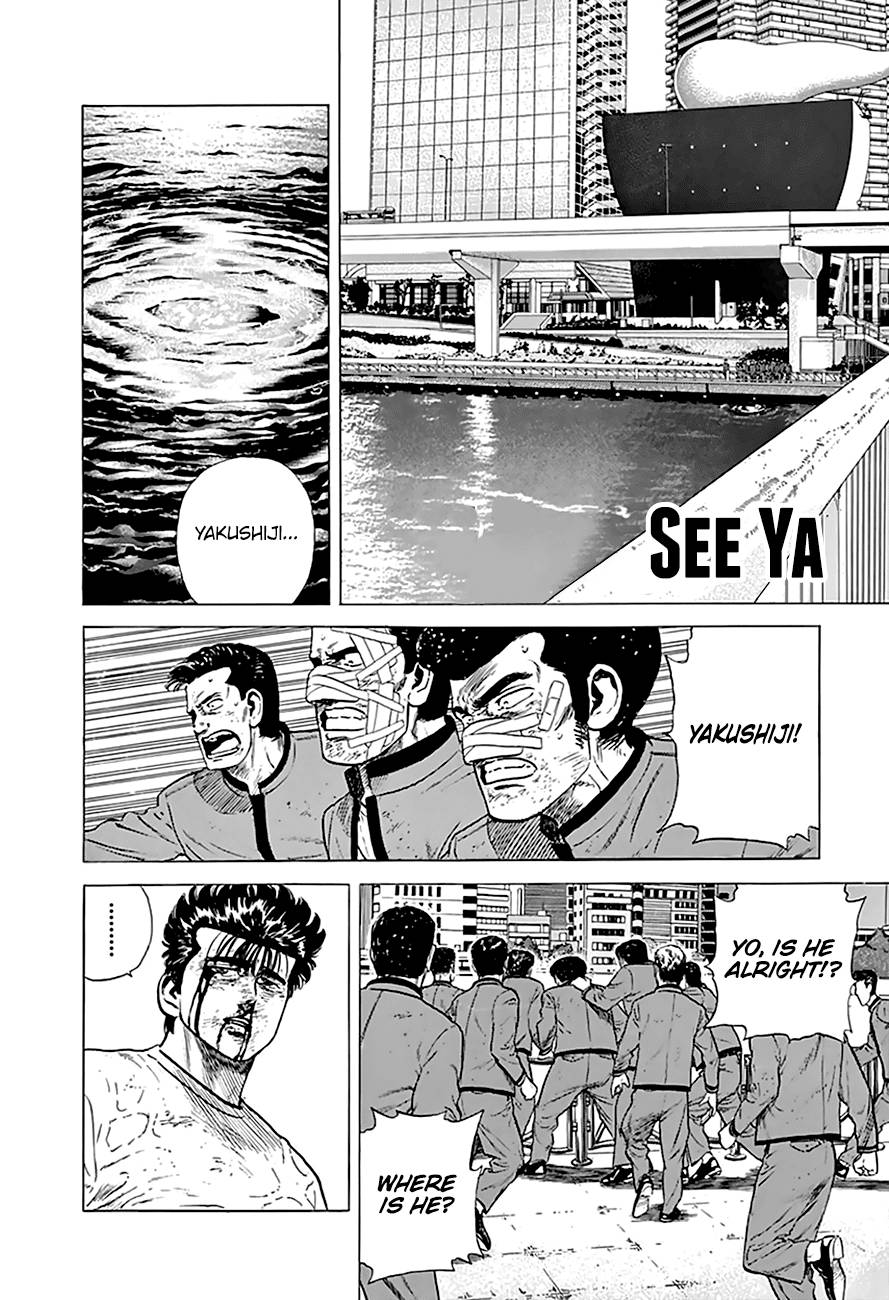 Read Rokudenashi Blues Manga Online
