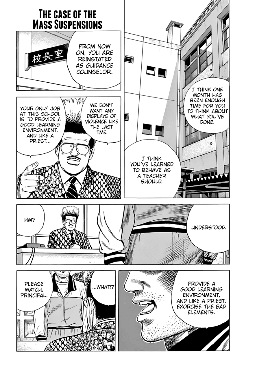 Read Rokudenashi Blues Manga Online