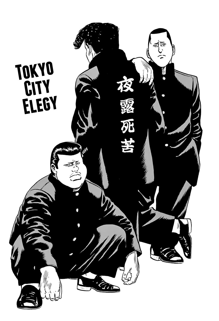 Read Rokudenashi Blues Manga Online