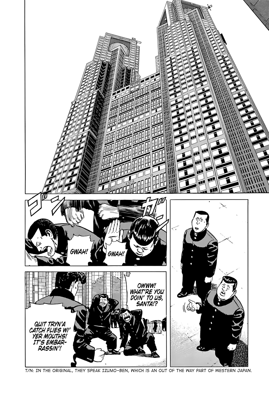 Read Rokudenashi Blues Manga Online