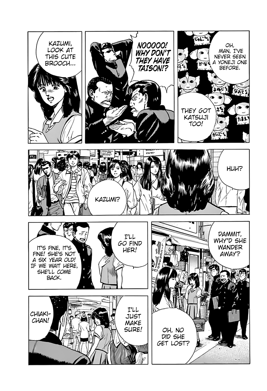 Read Rokudenashi Blues Manga Online