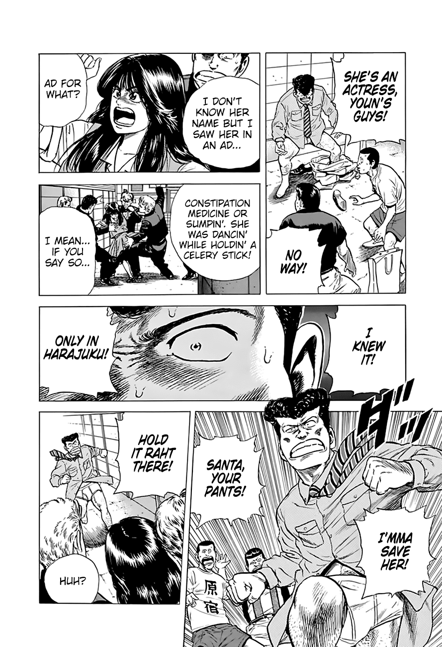 Read Rokudenashi Blues Manga Online