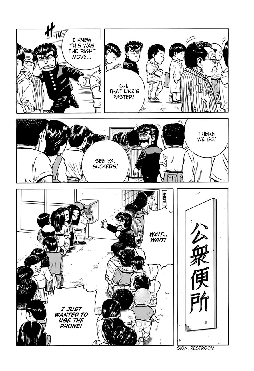 Read Rokudenashi Blues Manga Online