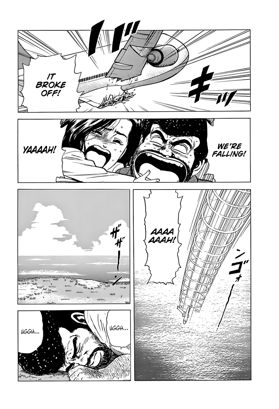 Read Rokudenashi Blues Manga Online