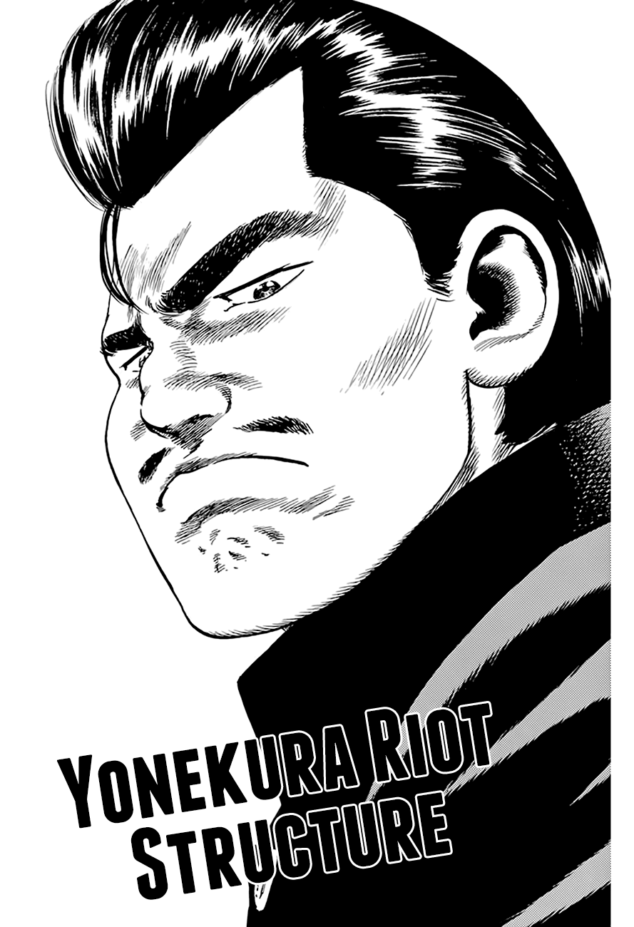 Read Rokudenashi Blues Manga Online