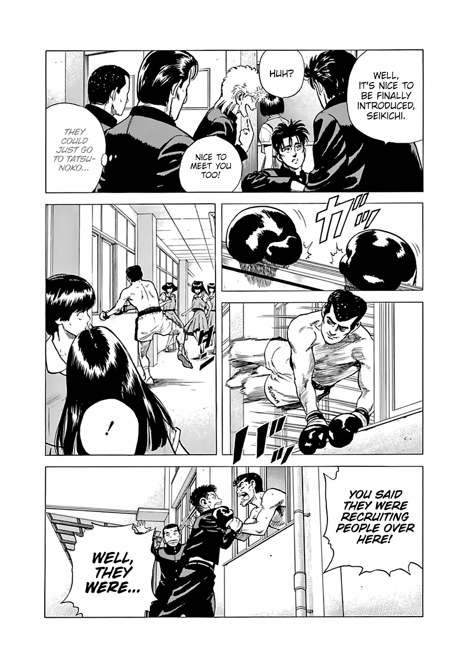 Read Rokudenashi Blues Manga Online