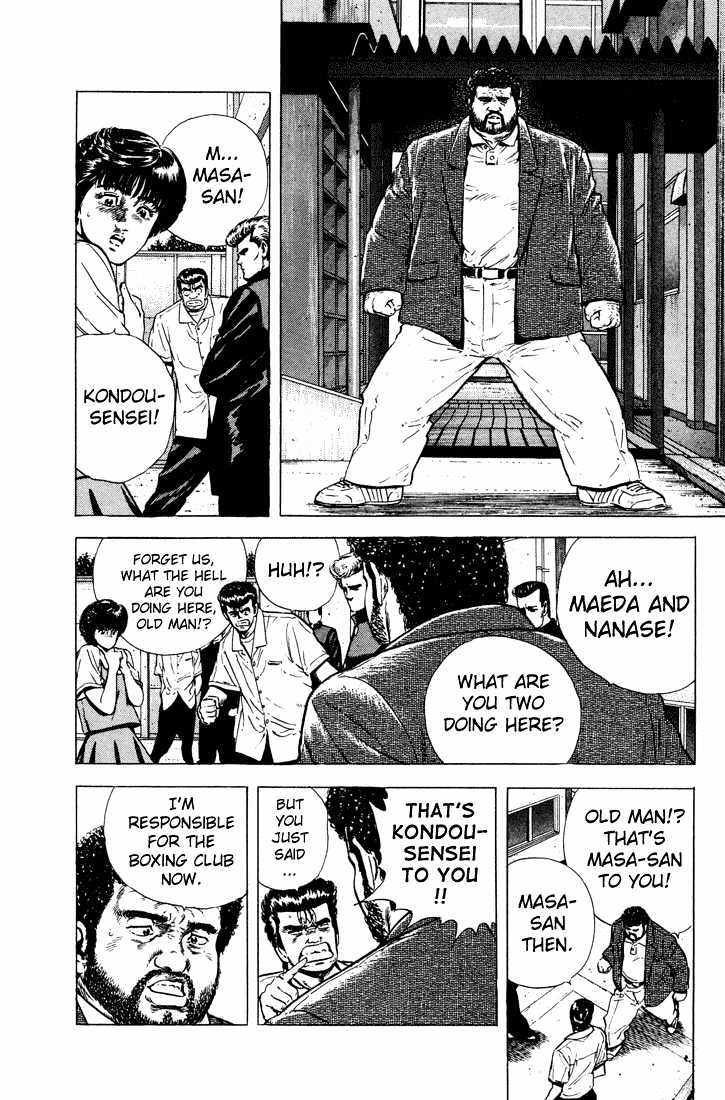 Read Rokudenashi Blues Manga Online
