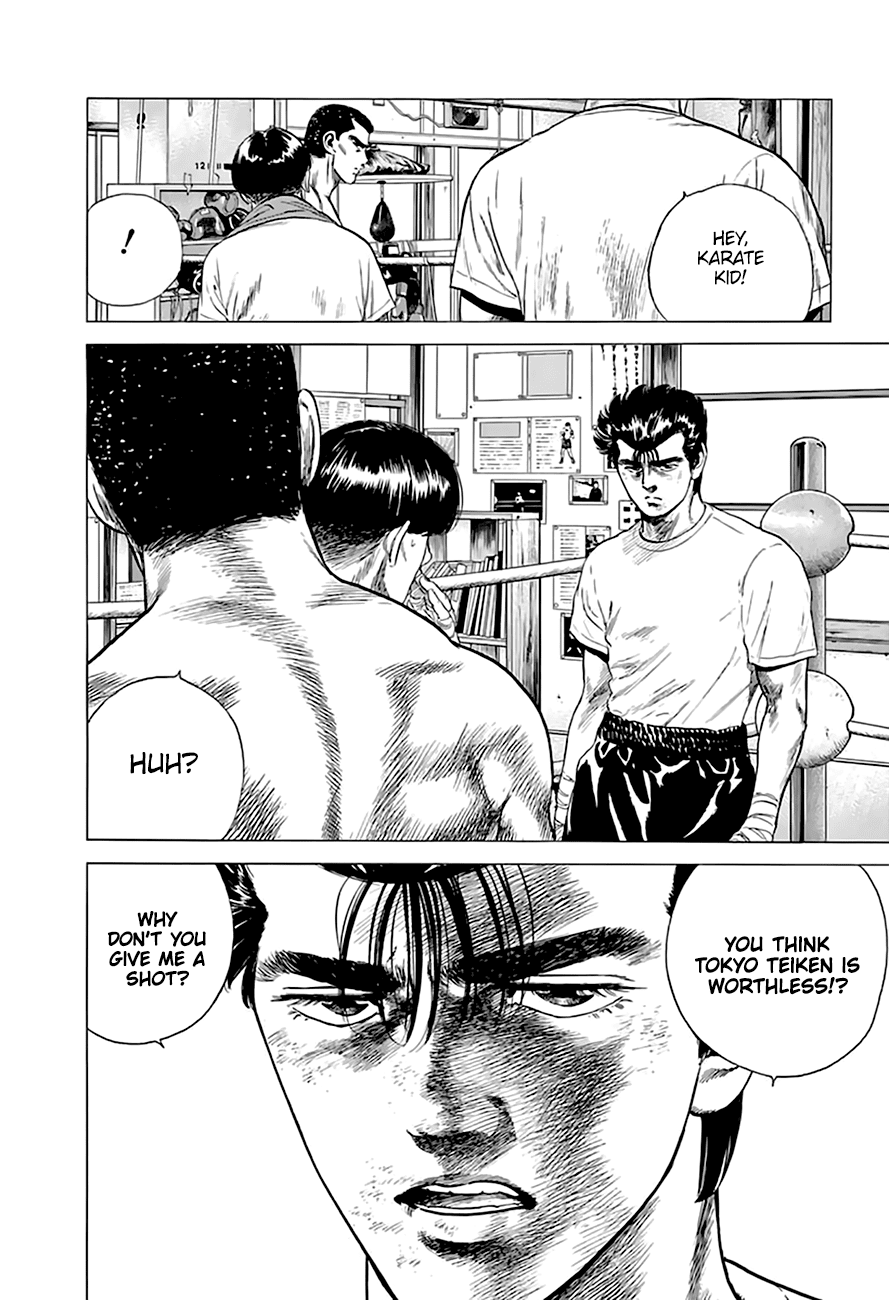 Read Rokudenashi Blues Manga Online