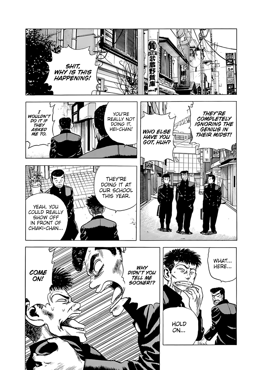 Read Rokudenashi Blues Manga Online