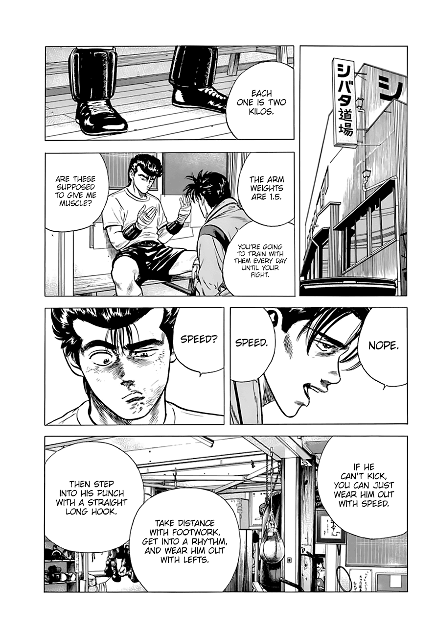 Read Rokudenashi Blues Manga Online