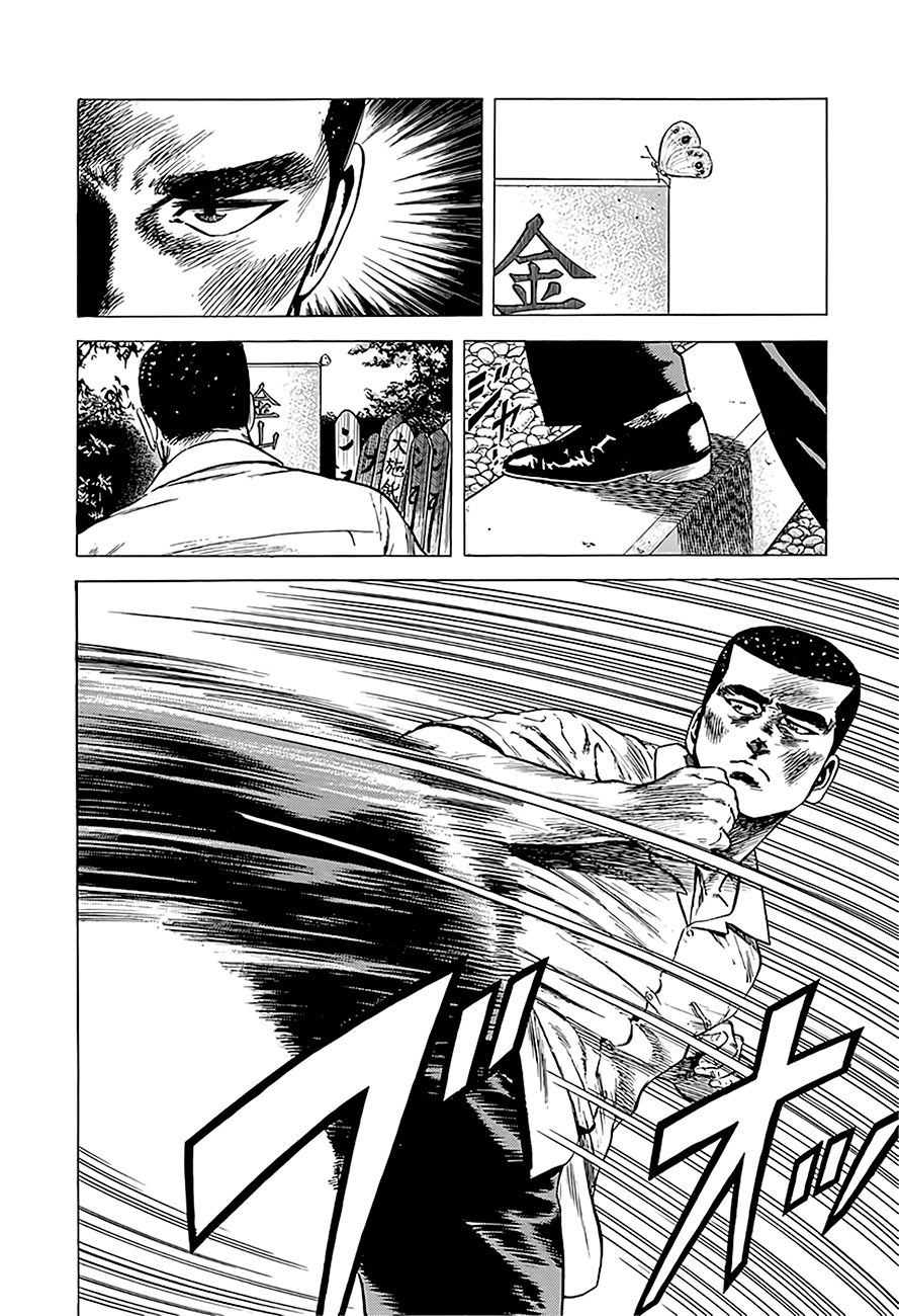 Read Rokudenashi Blues Manga Online