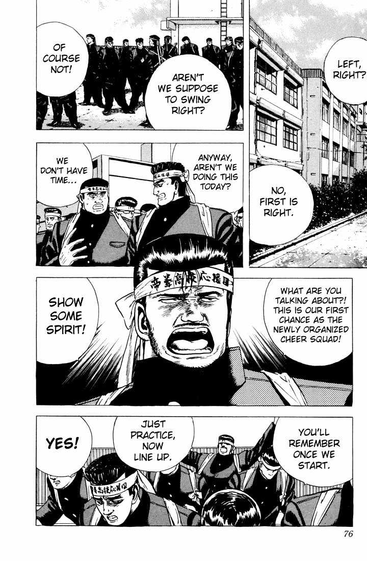 Read Rokudenashi Blues Manga Online