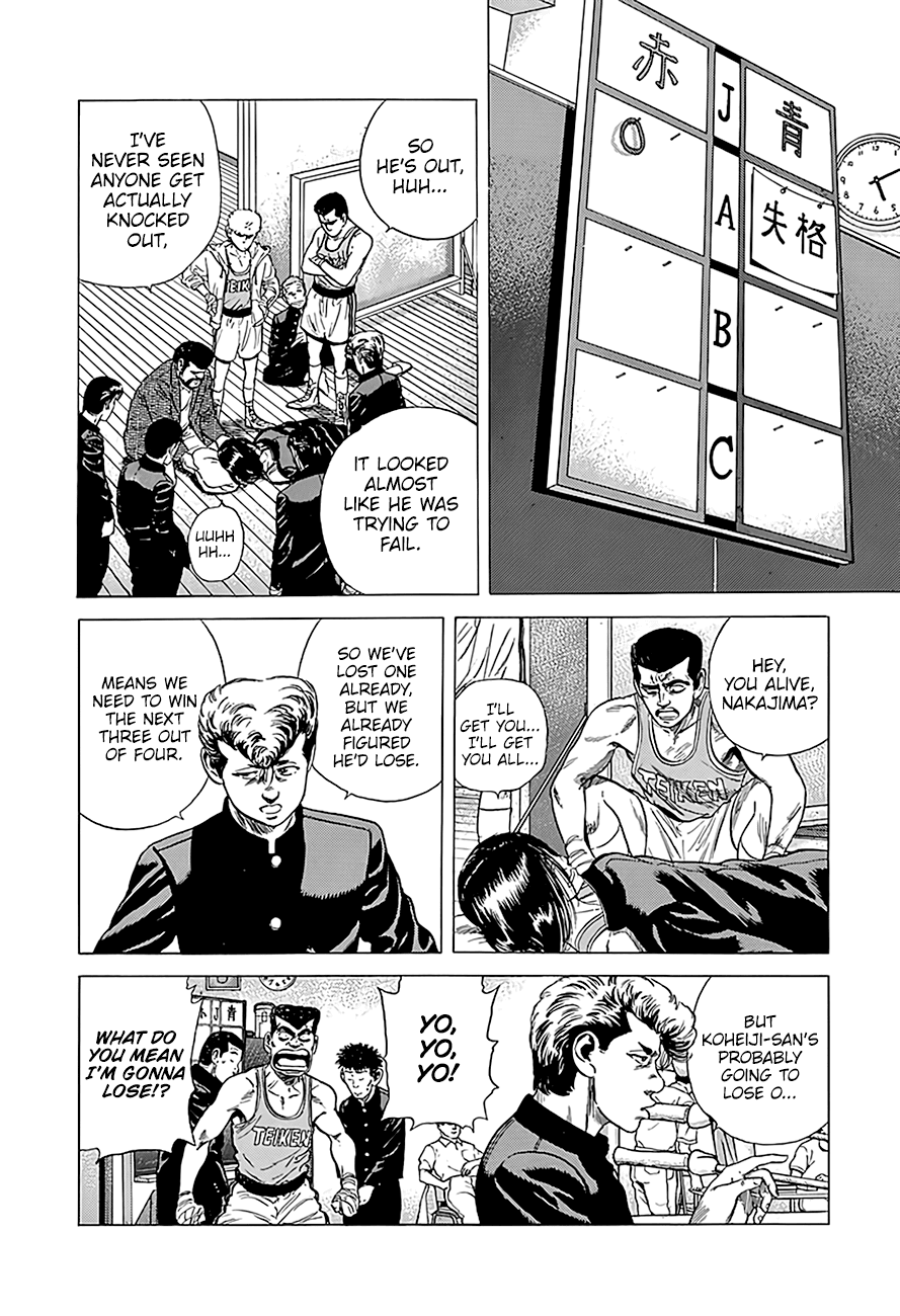 Read Rokudenashi Blues Manga Online