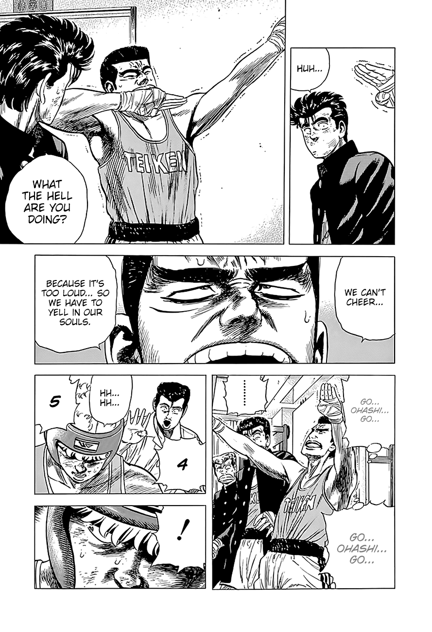 Read Rokudenashi Blues Manga Online